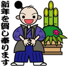 A samurai's language sticker sticker #2111215