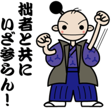 A samurai's language sticker sticker #2111216