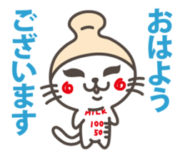 Message together with Cat Characters sticker #2111341