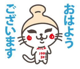 Message together with Cat Characters sticker #2111341
