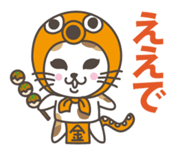Message together with Cat Characters sticker #2111343