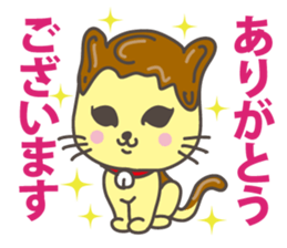 Message together with Cat Characters sticker #2111348