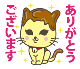Message together with Cat Characters sticker #2111348