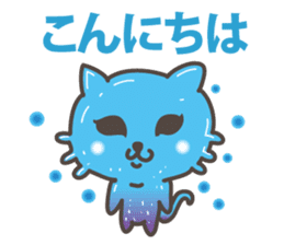 Message together with Cat Characters sticker #2111349