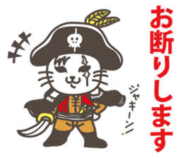 Message together with Cat Characters sticker #2111352