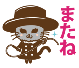 Message together with Cat Characters sticker #2111359