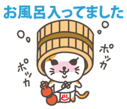 Message together with Cat Characters sticker #2111360