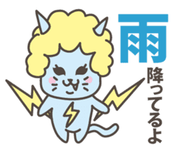 Message together with Cat Characters sticker #2111361