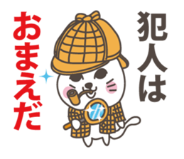 Message together with Cat Characters sticker #2111367