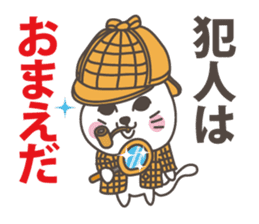 Message together with Cat Characters sticker #2111367