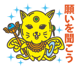 Message together with Cat Characters sticker #2111368