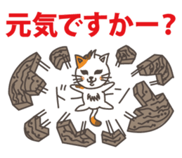 Message together with Cat Characters sticker #2111369