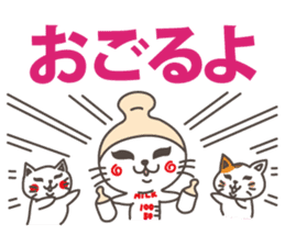 Message together with Cat Characters sticker #2111371