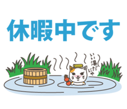 Message together with Cat Characters sticker #2111373