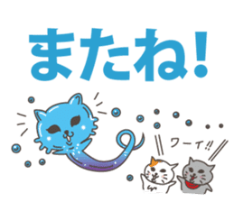 Message together with Cat Characters sticker #2111378