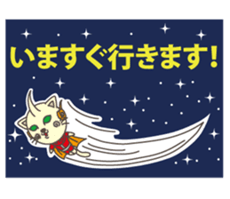 Message together with Cat Characters sticker #2111380
