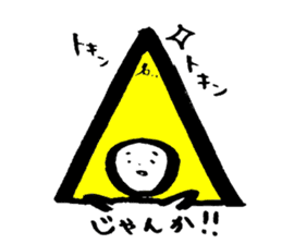 nagoyaben sticker #2111421
