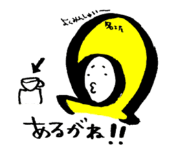 nagoyaben sticker #2111426