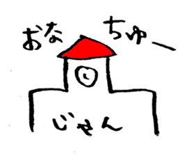 nagoyaben sticker #2111433