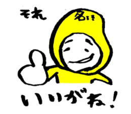 nagoyaben sticker #2111441