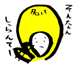 nagoyaben sticker #2111446