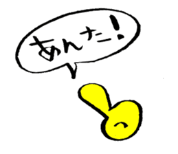 nagoyaben sticker #2111452