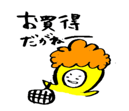 nagoyaben sticker #2111456