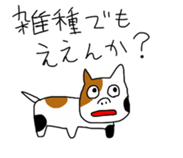 animal's thinking sticker #2111542