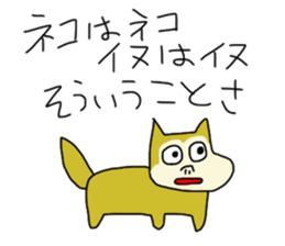 animal's thinking sticker #2111544