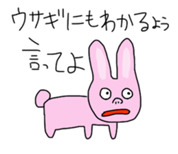 animal's thinking sticker #2111545