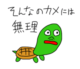 animal's thinking sticker #2111546