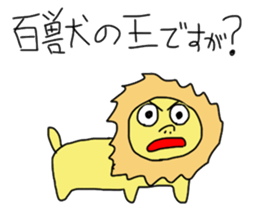 animal's thinking sticker #2111547