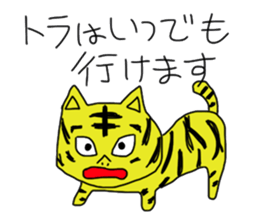 animal's thinking sticker #2111548