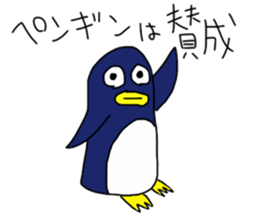 animal's thinking sticker #2111551