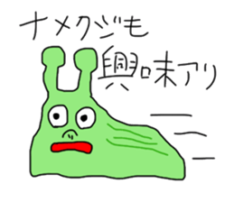 animal's thinking sticker #2111553