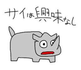 animal's thinking sticker #2111554