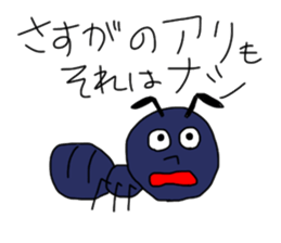 animal's thinking sticker #2111555