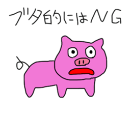 animal's thinking sticker #2111556