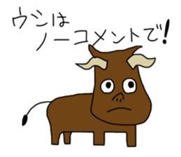 animal's thinking sticker #2111557