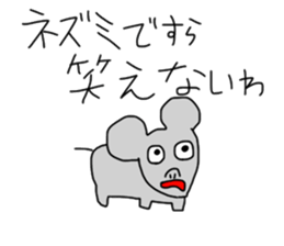 animal's thinking sticker #2111558