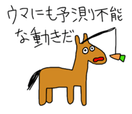 animal's thinking sticker #2111559