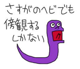 animal's thinking sticker #2111560