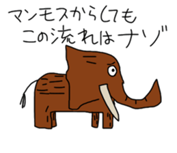 animal's thinking sticker #2111561