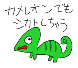 animal's thinking sticker #2111562