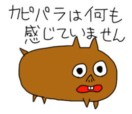 animal's thinking sticker #2111563