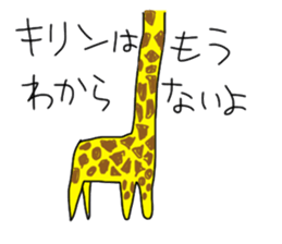 animal's thinking sticker #2111564