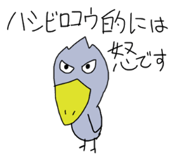 animal's thinking sticker #2111568