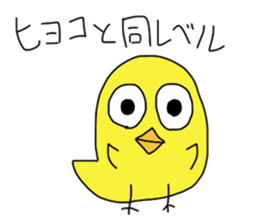 animal's thinking sticker #2111573