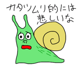 animal's thinking sticker #2111574