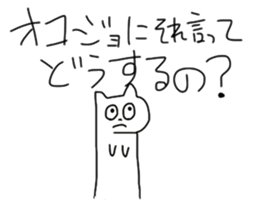 animal's thinking sticker #2111575